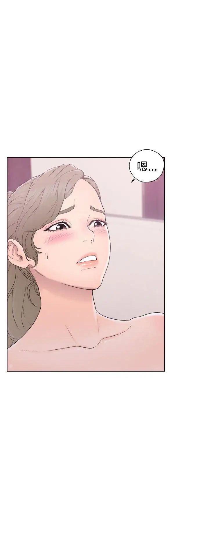 解禁:初始的快感第32话-要做，就做到底吧