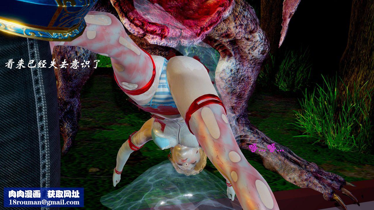 [3D]破界纪元-第二季破碎篇第04话