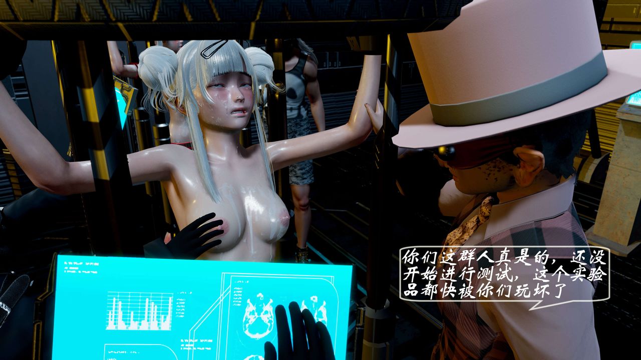 [3D]破界纪元-第二季破碎篇第04话