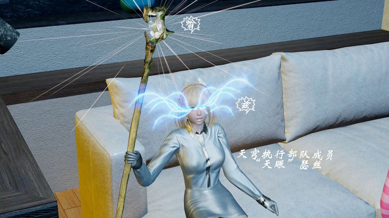 [3D]破界纪元-第二季破碎篇第04话