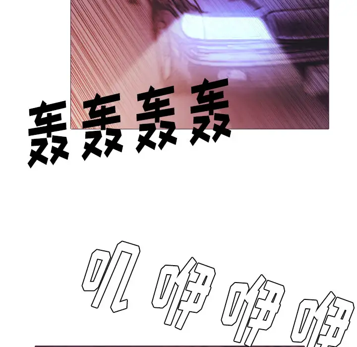 魔幻手机第24话