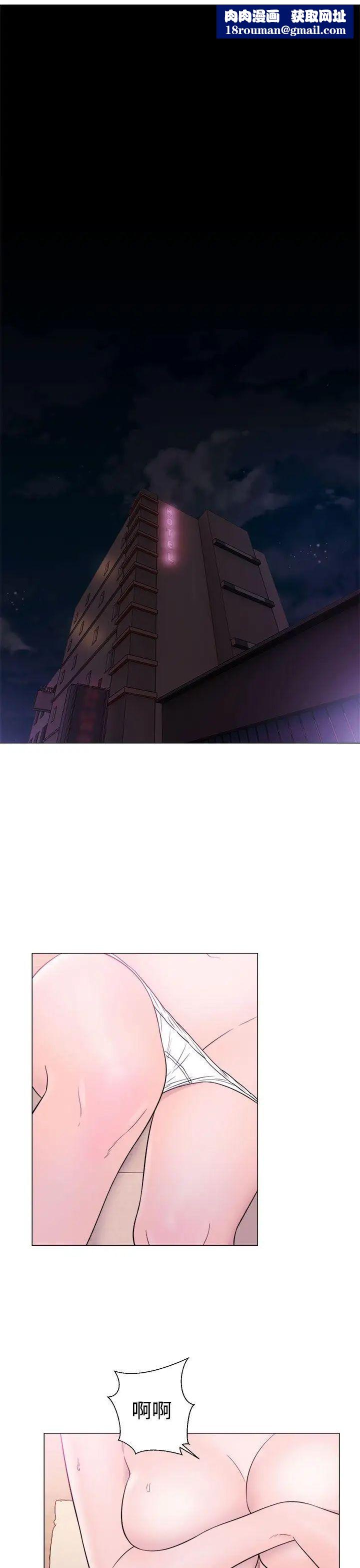 解禁:初始的快感第33话-酥麻麻的初体验[01]