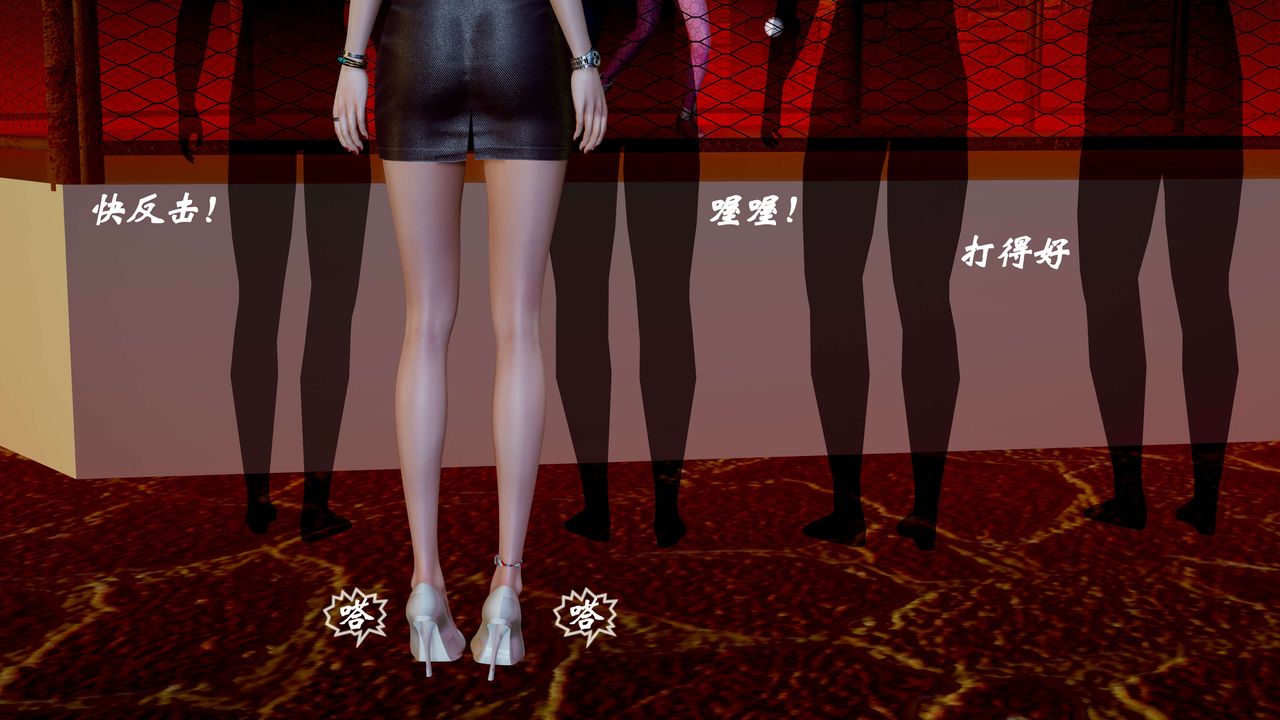 [3D]破界纪元-第二季破碎篇第05话