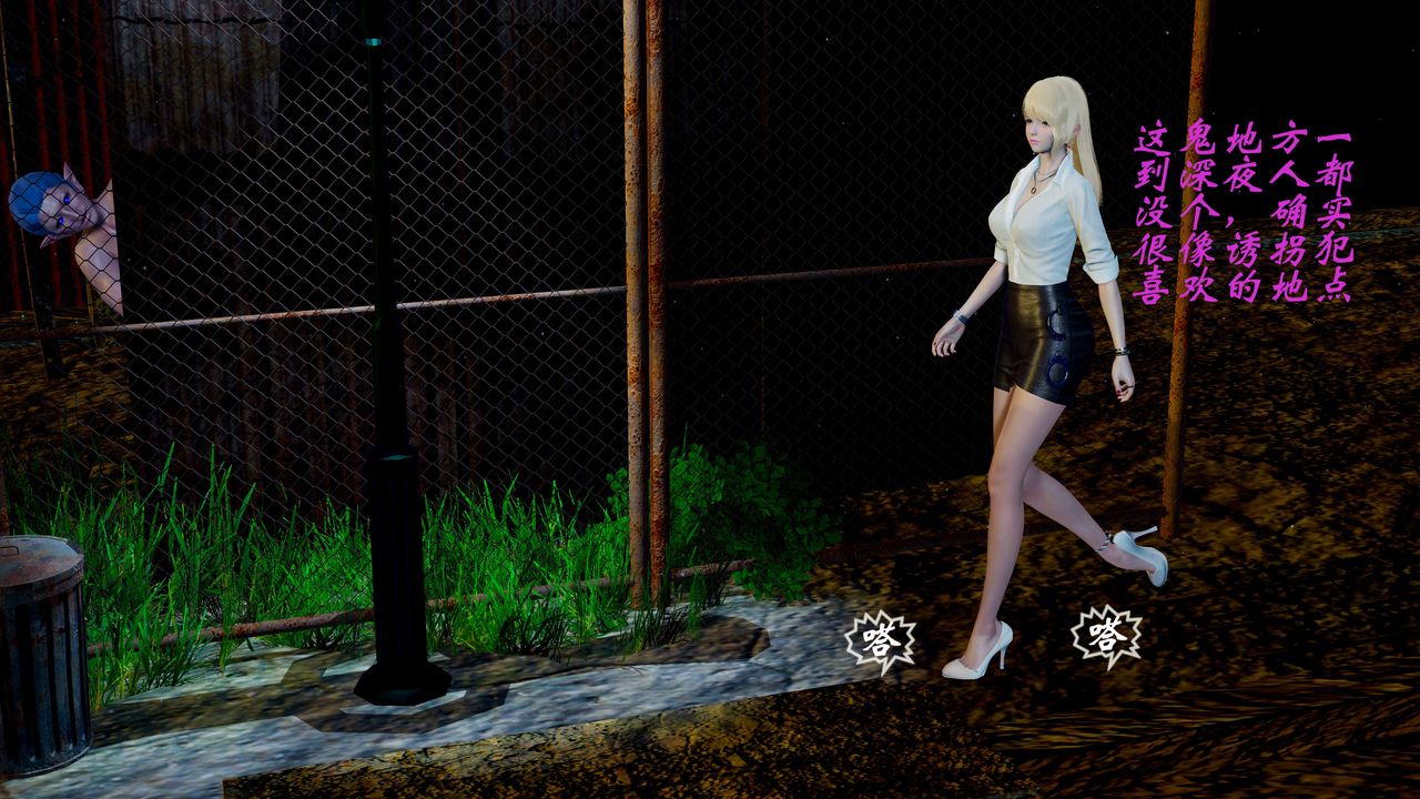 [3D]破界纪元-第二季破碎篇第05话