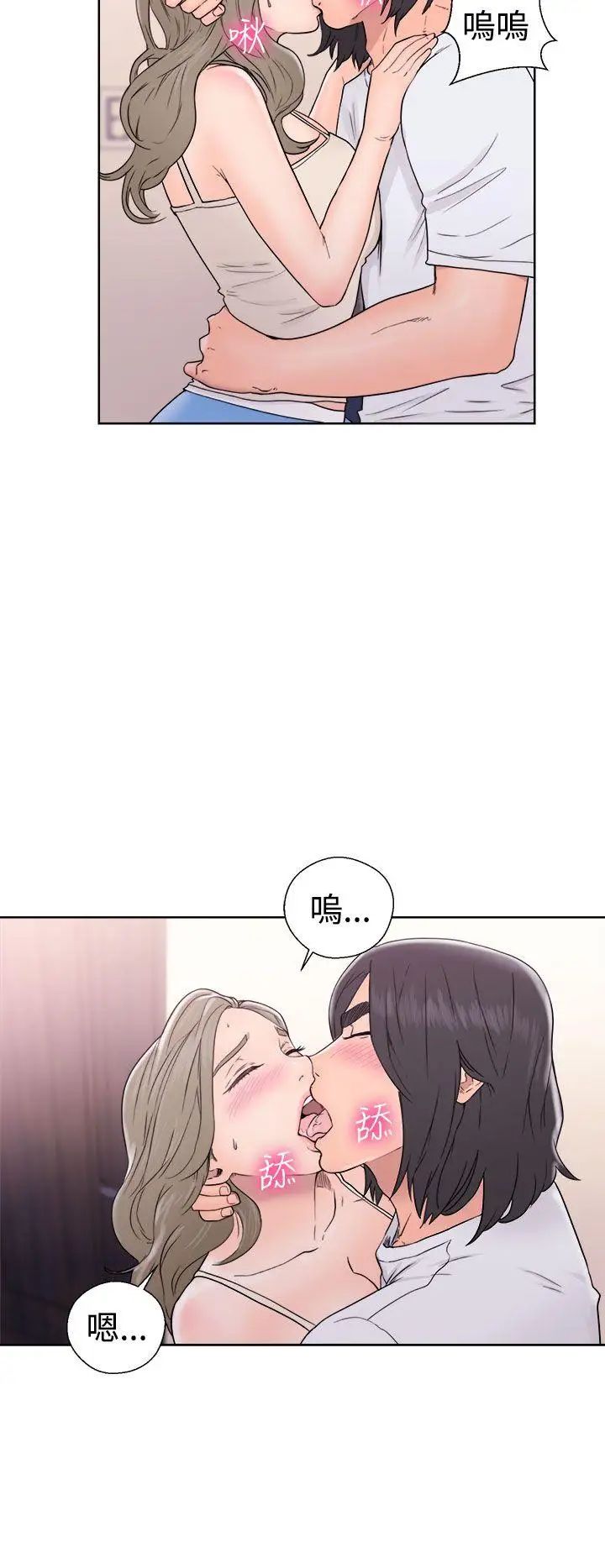 解禁:初始的快感第33話-酥麻麻的初體驗[01]