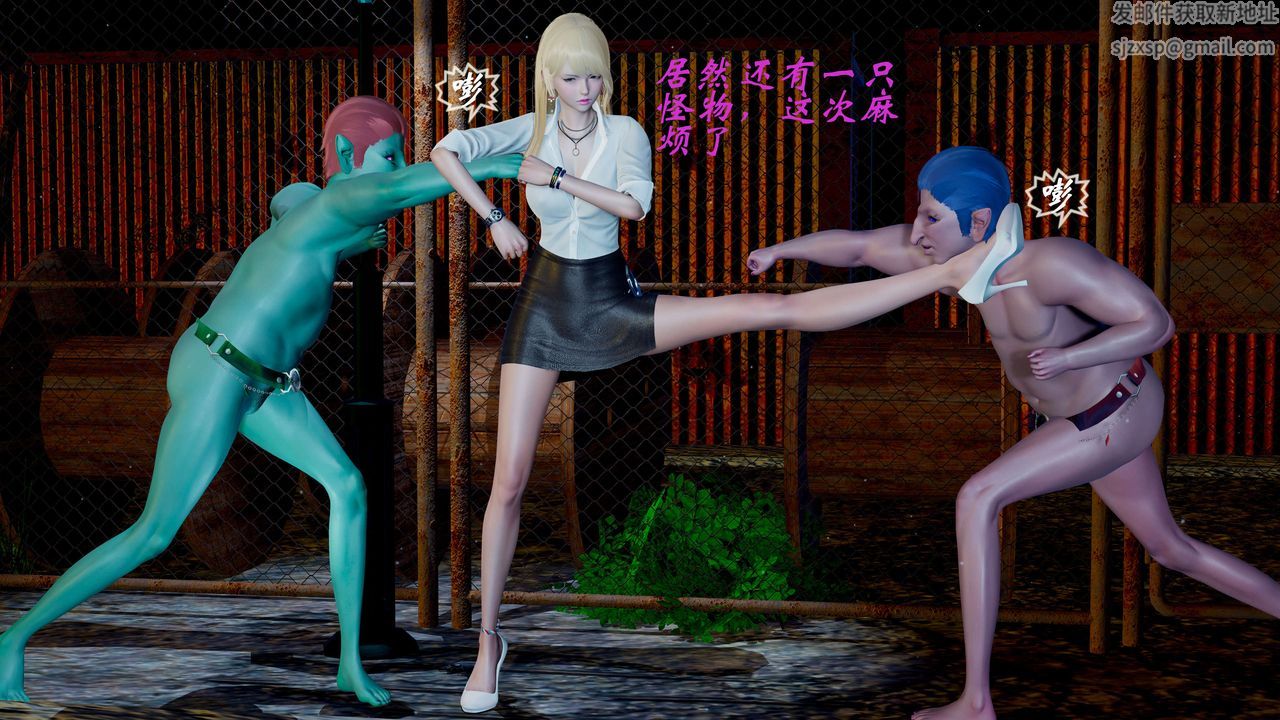 [3D]破界紀元-第二季破碎篇第05話