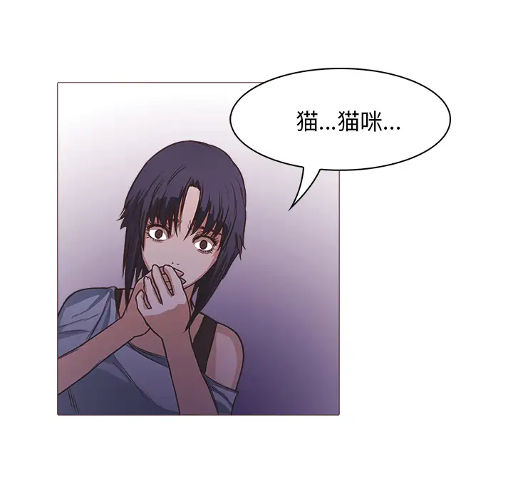 魔幻手机第24话