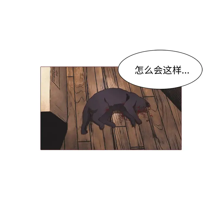 魔幻手机第24话