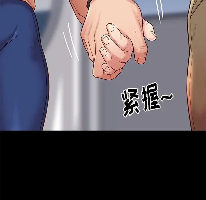 邂逅第30话