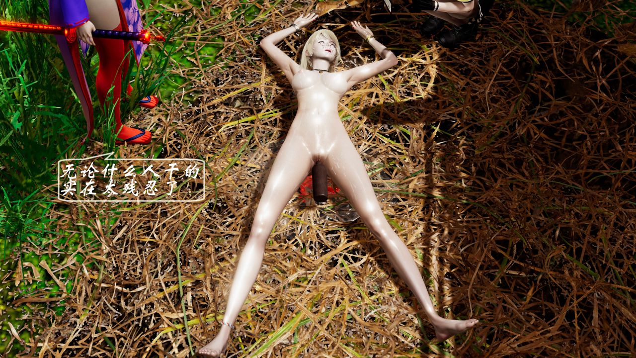 [3D]破界纪元-第二季破碎篇第05话