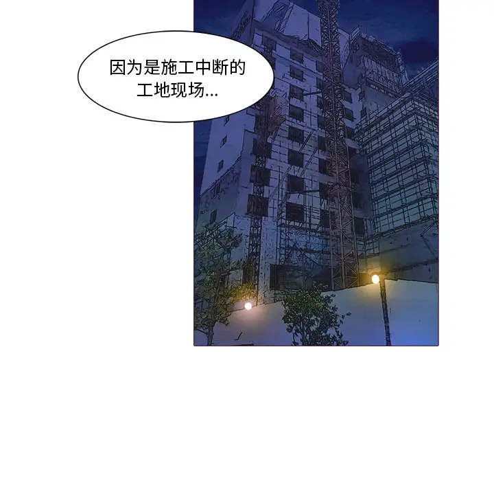 魔幻手机第25话