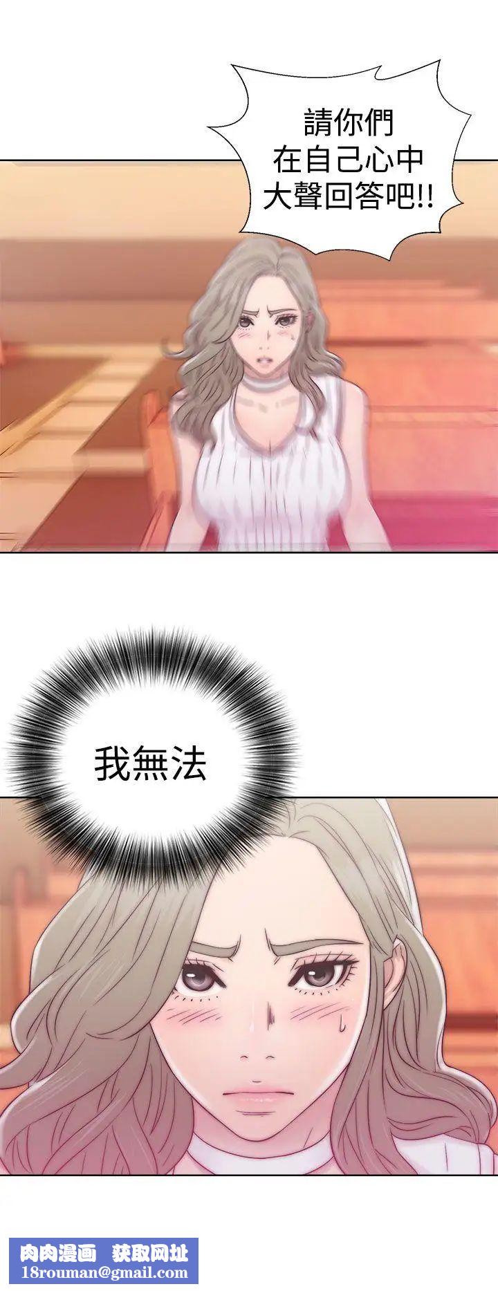 解禁:初始的快感第34话-酥麻麻的初体验[02]