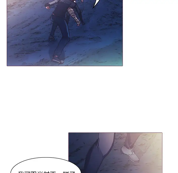 魔幻手机第25话