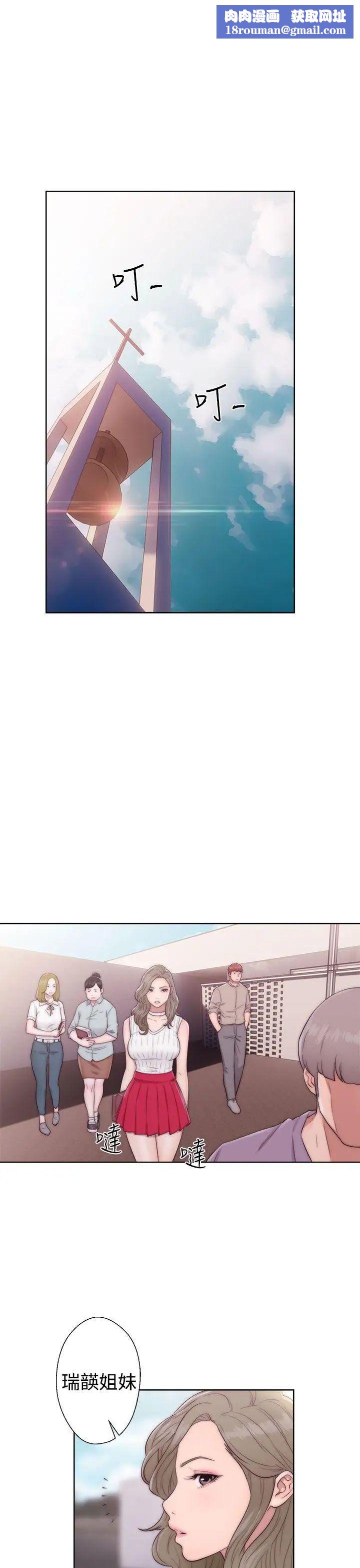 解禁:初始的快感第35话-在车子里