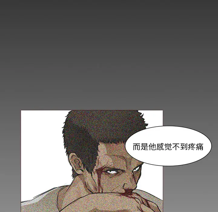 魔幻手机第25话