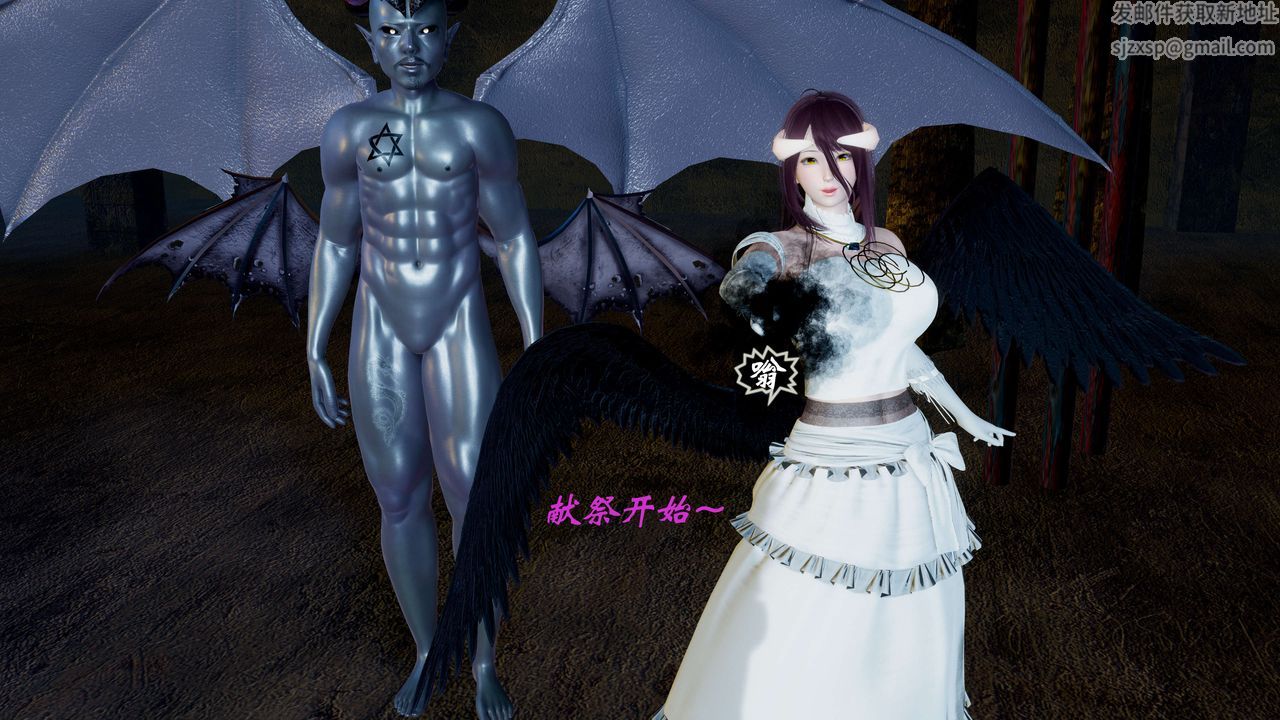 [3D]破界纪元-第二季破碎篇第06话