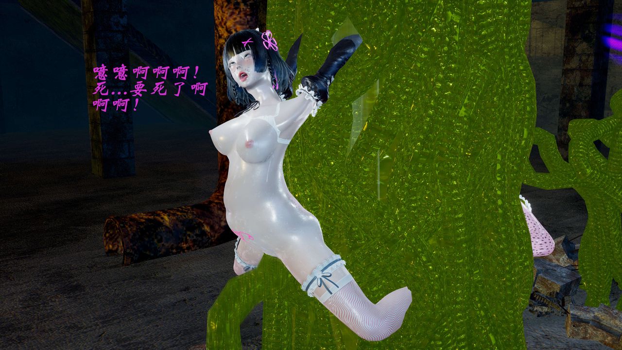 [3D]破界纪元-第二季破碎篇第06话