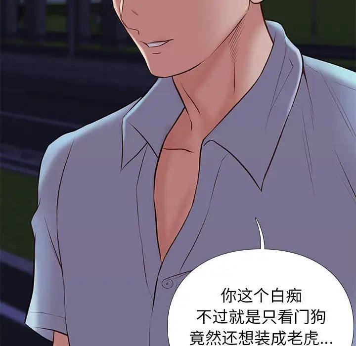 邂逅第31话