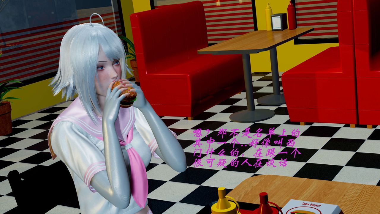 [3D]破界纪元-第二季破碎篇第06话