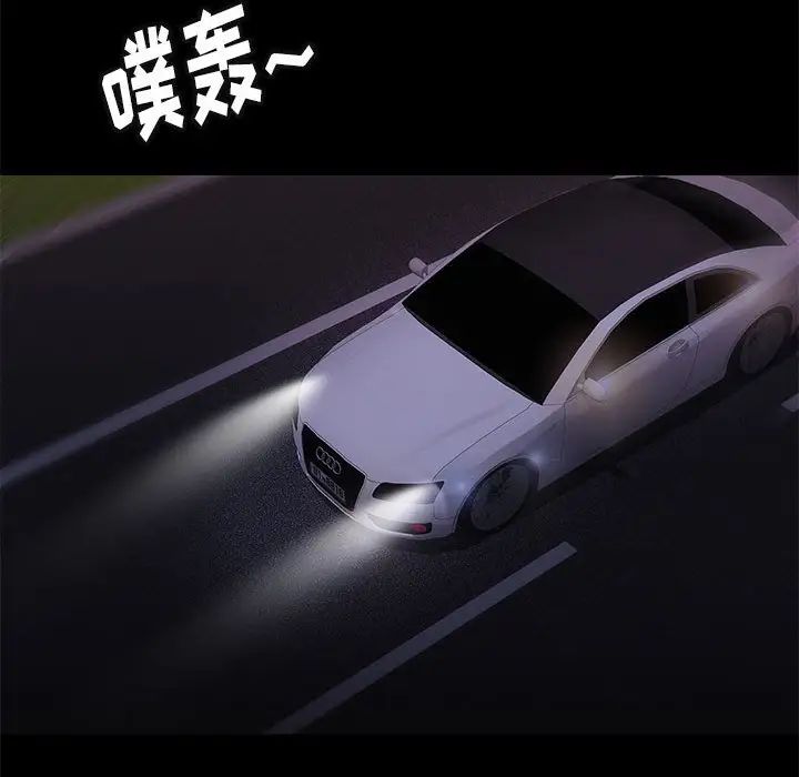 邂逅第31话