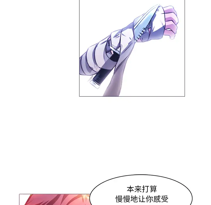 魔幻手机第25话