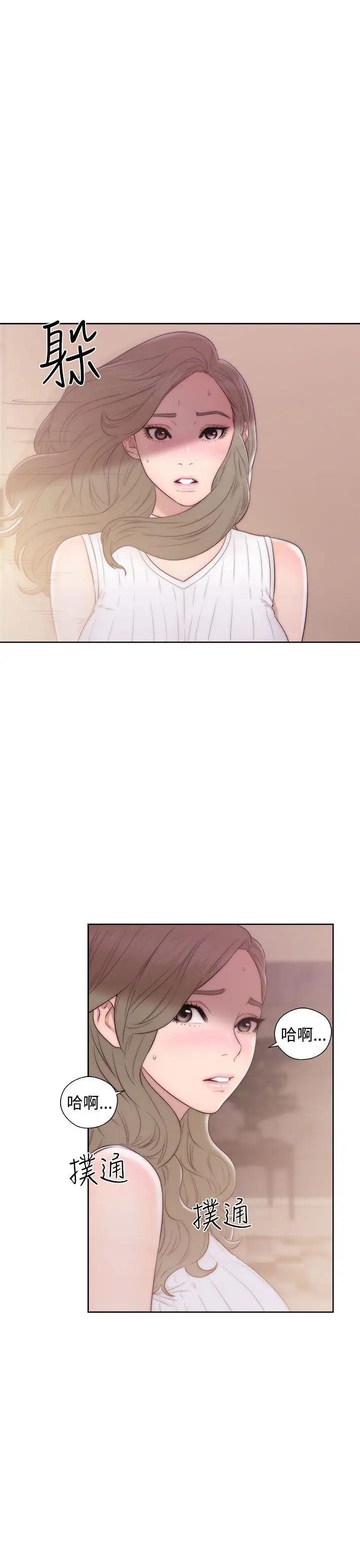 解禁:初始的快感第37话-餵我吃...