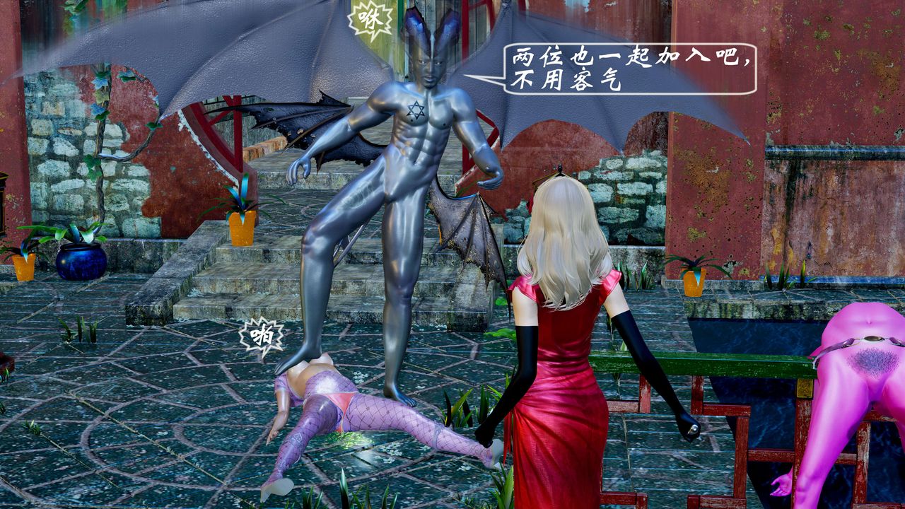 [3D]破界紀元-第二季破碎篇第07話