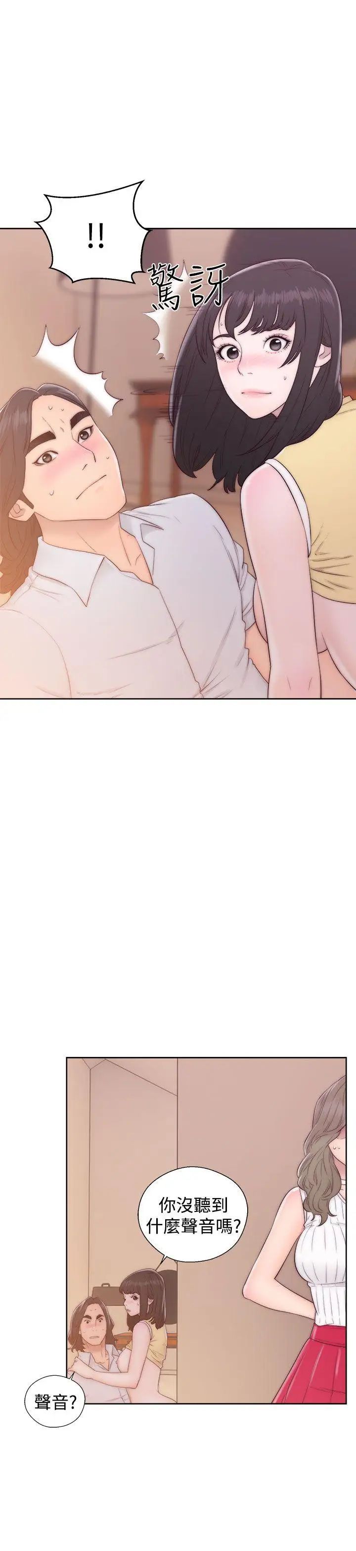 解禁:初始的快感第37話-餵我吃...