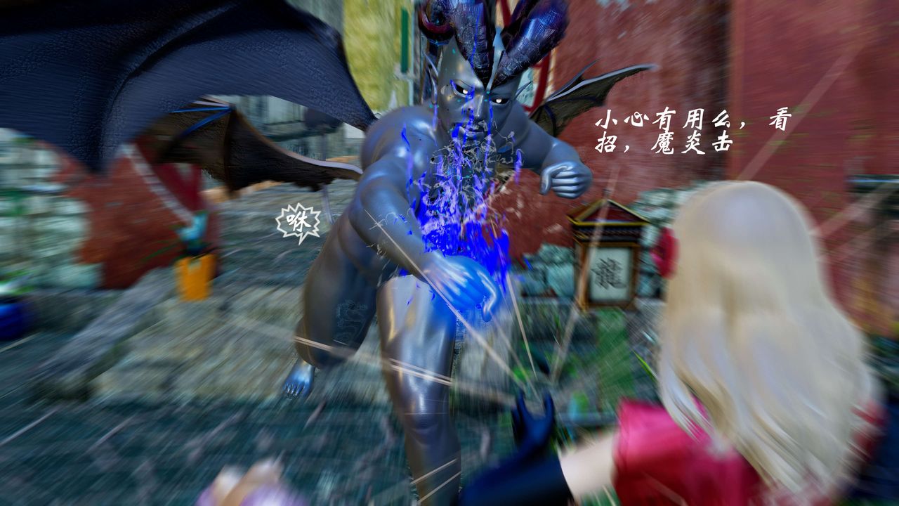 [3D]破界纪元-第二季破碎篇第07话