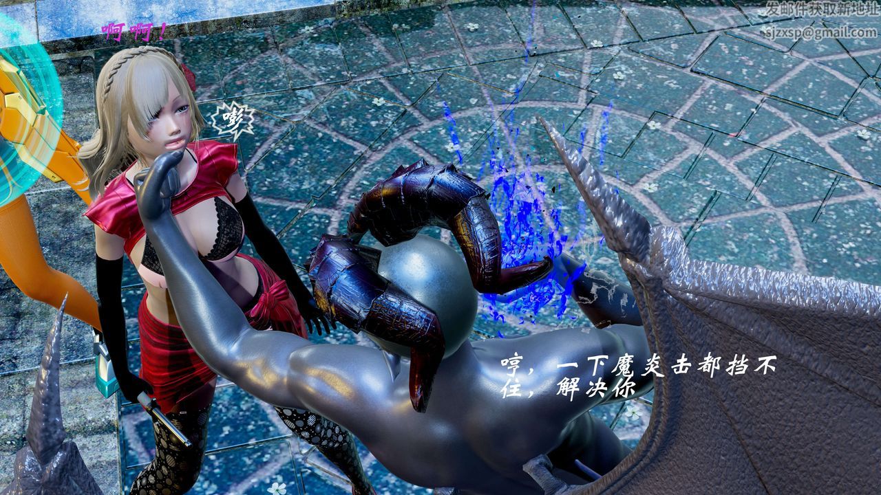 [3D]破界纪元-第二季破碎篇第07话