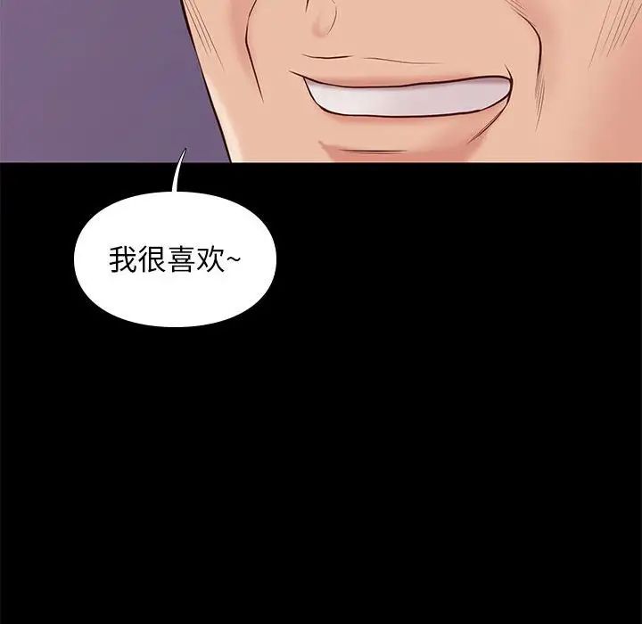 邂逅第31话