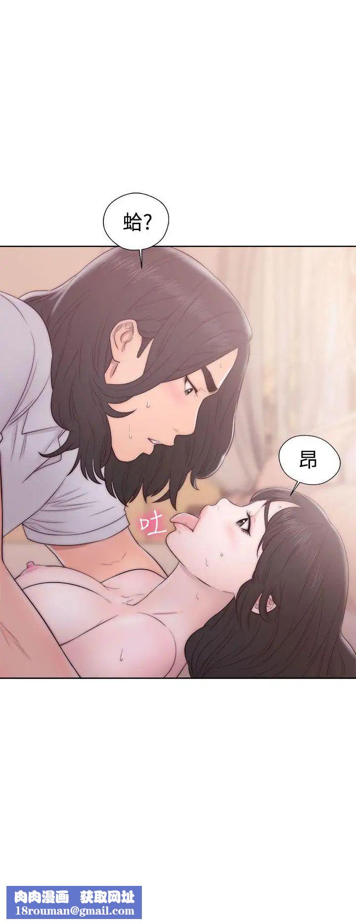 解禁:初始的快感第37话-餵我吃...