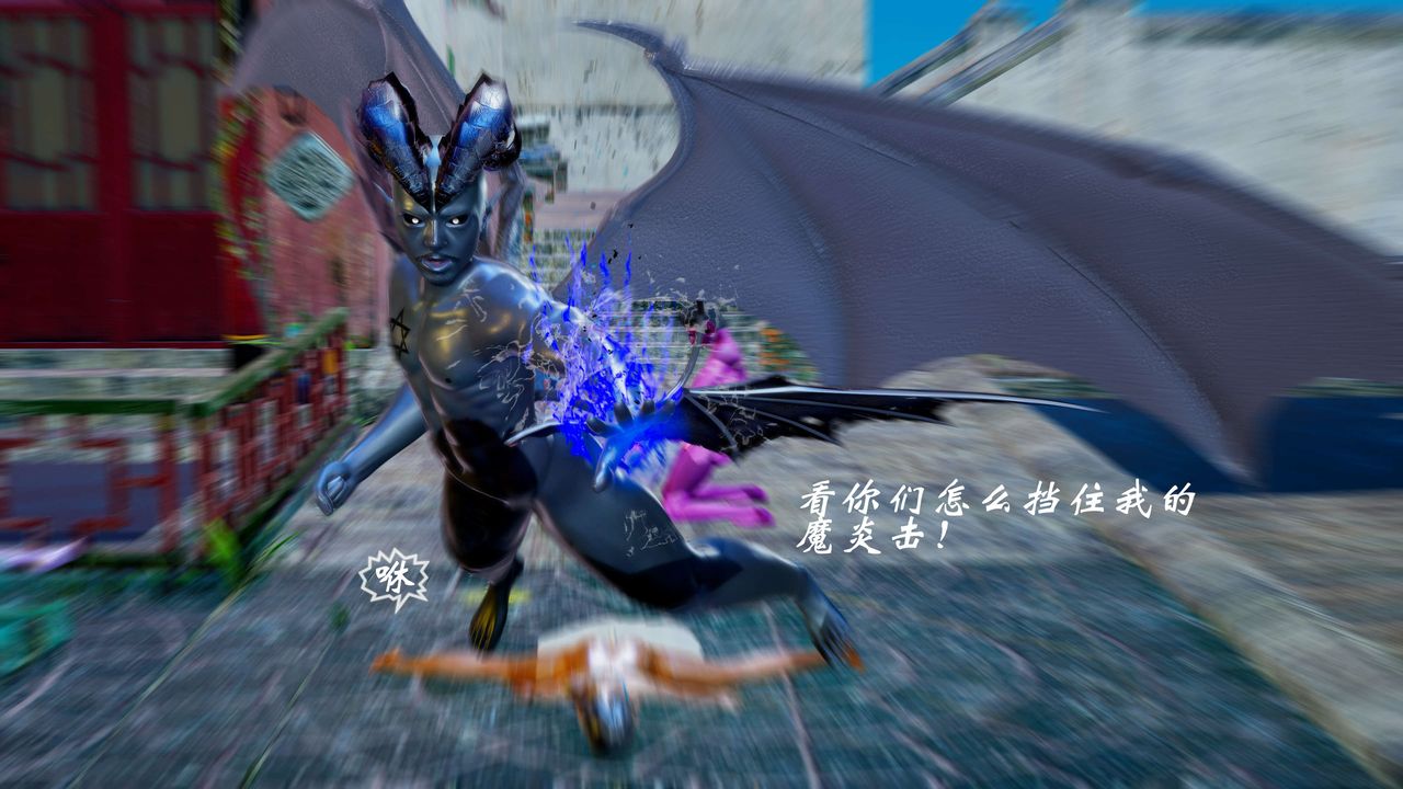 [3D]破界纪元-第二季破碎篇第07话