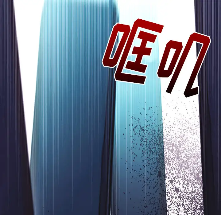 魔幻手机第26话