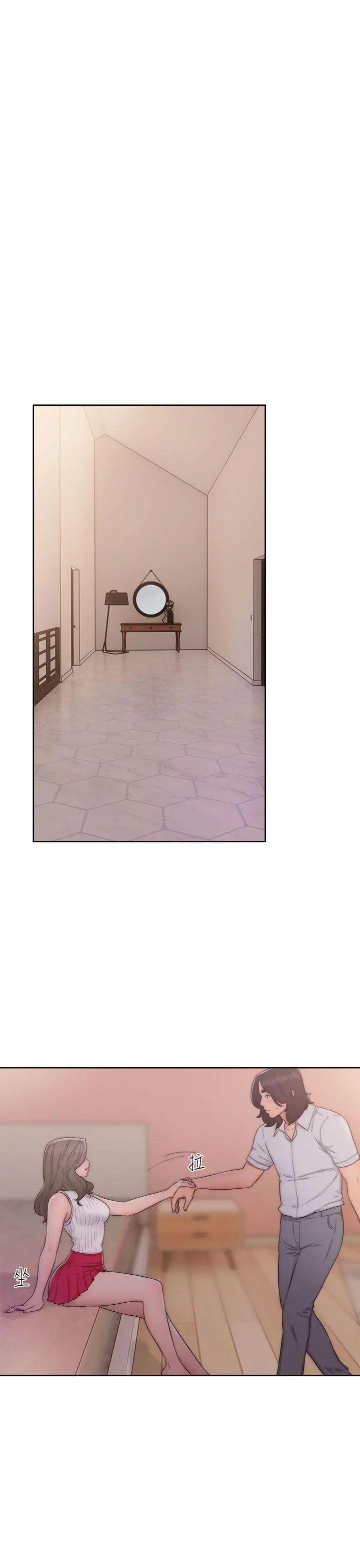 解禁:初始的快感第38话-天生的浪女