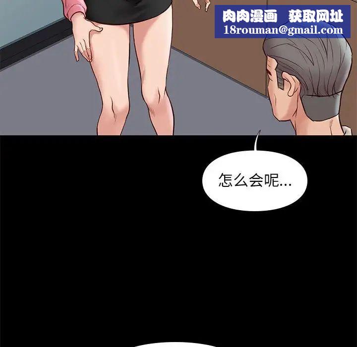 邂逅第32话
