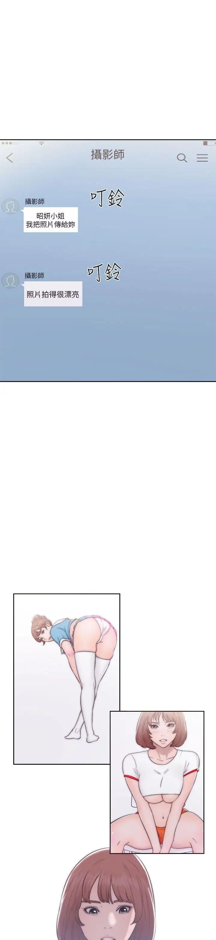 解禁:初始的快感第39話-與兩個女人之間的歡愉