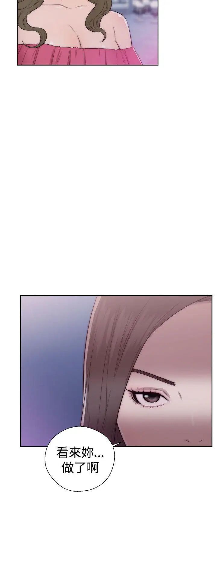 解禁:初始的快感第39话-与两个女人之间的欢愉