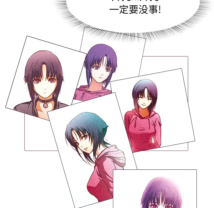 魔幻手机第27话