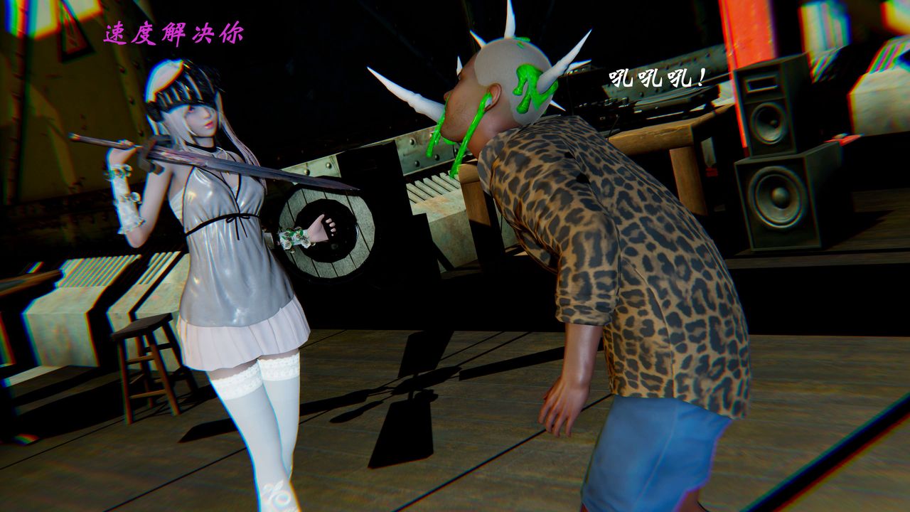 [3D]破界纪元-第二季破碎篇第08话