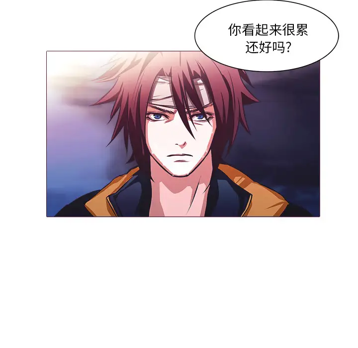 魔幻手机第27话