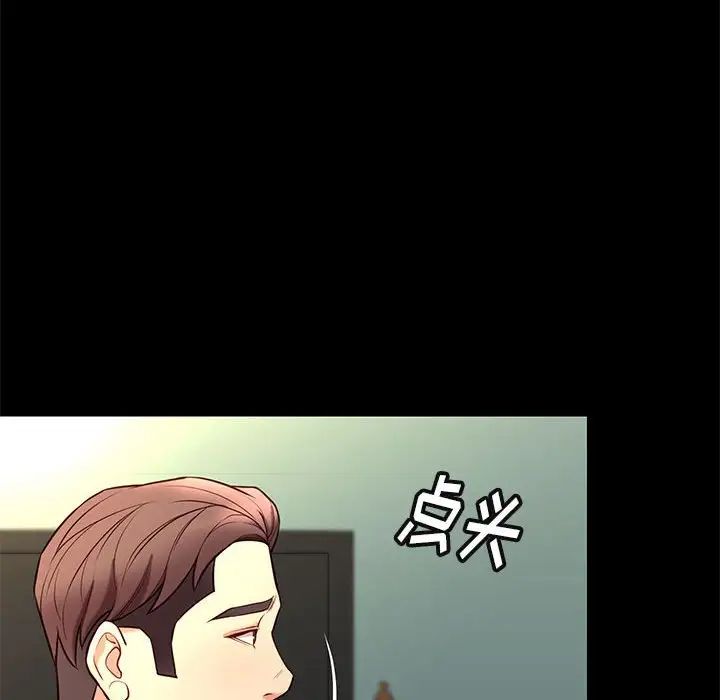 邂逅第32话