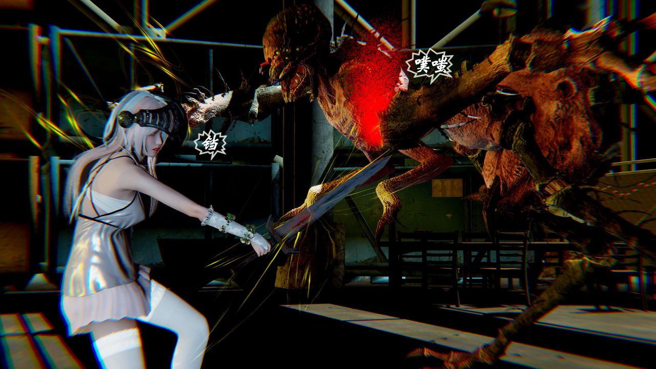 [3D]破界纪元-第二季破碎篇第08话