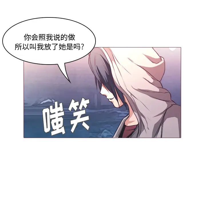 邂逅第32话