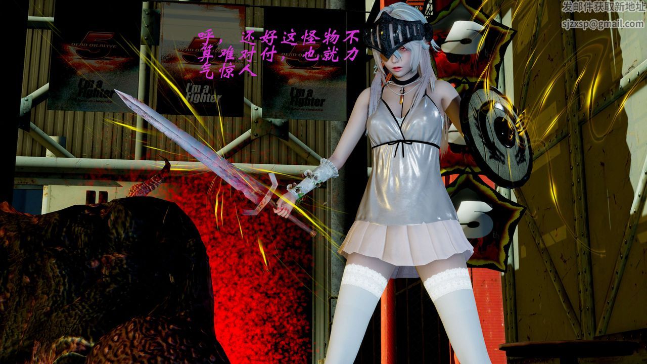 [3D]破界纪元-第二季破碎篇第08话