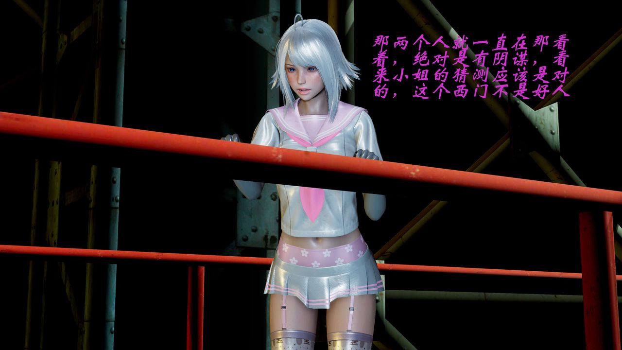 [3D]破界纪元-第二季破碎篇第08话