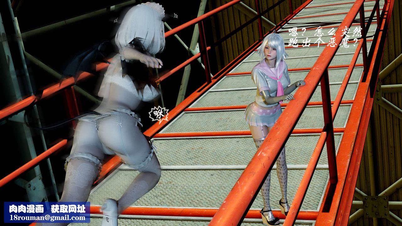 [3D]破界纪元-第二季破碎篇第08话