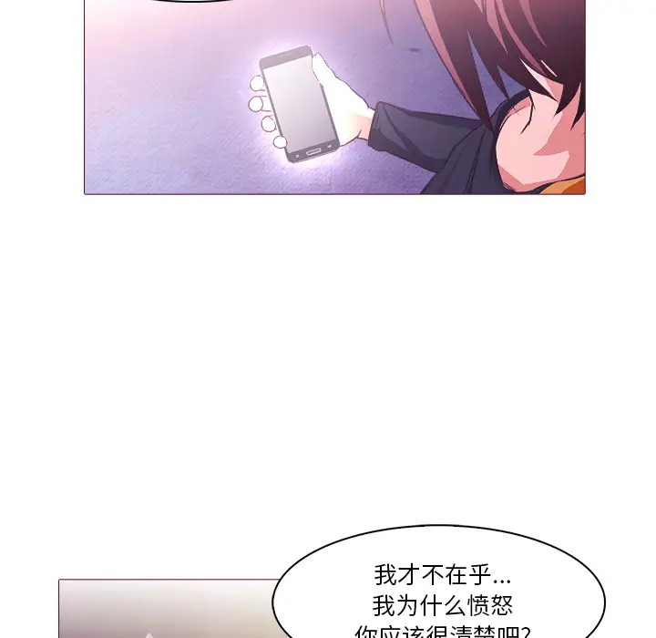 魔幻手机第27话