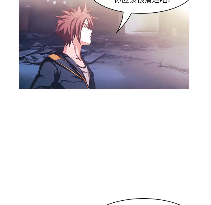 魔幻手机第27话