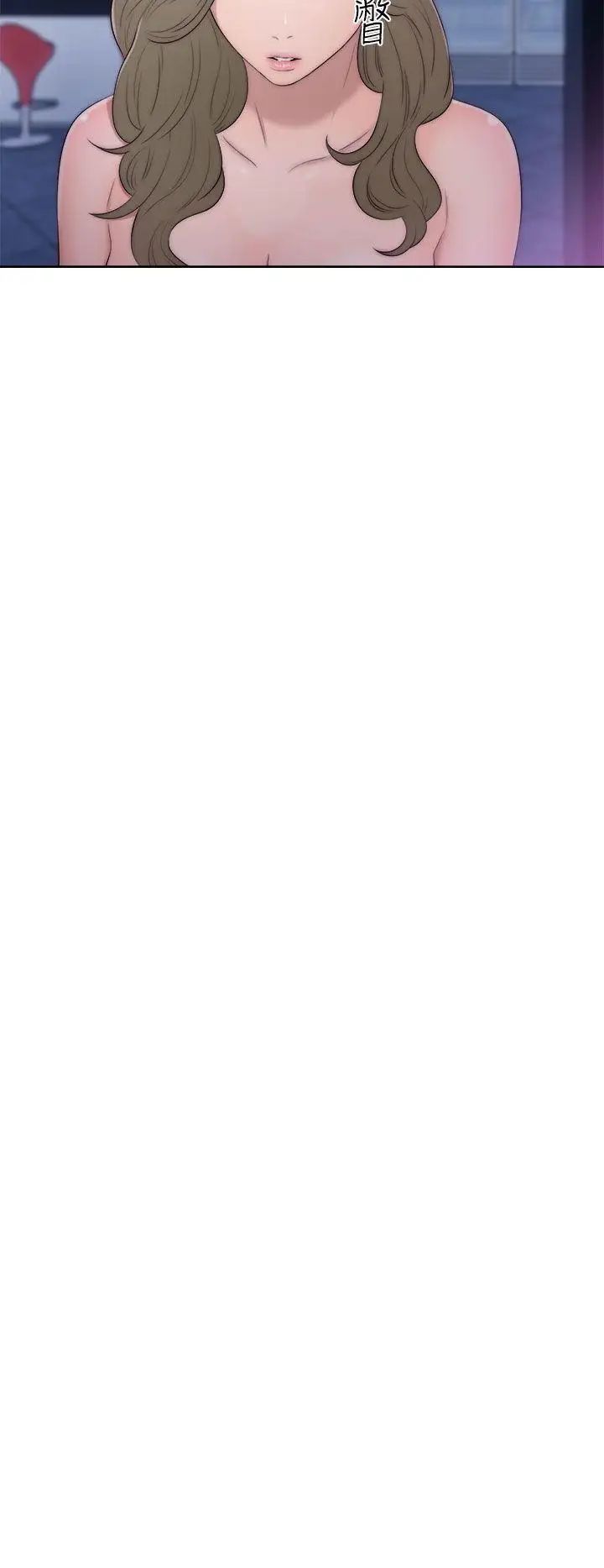 解禁:初始的快感第40话-另一个诱惑